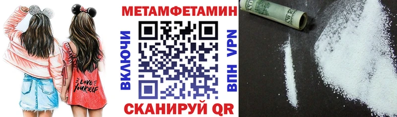 АМФЕТАМИН 97% Бузулук