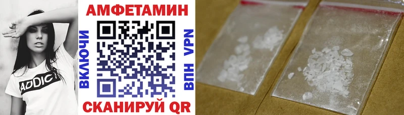 Купить где  Бузулук  АМФЕТАМИН 98% 