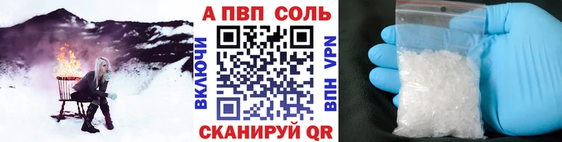 Купить закладки  Бузулук  Alpha-PVP Crystall 