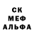 МЕТАДОН кристалл FrostStorm