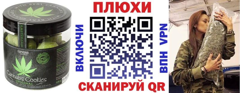 Купить  Бузулук  Cannafood марихуана 