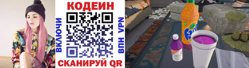 Купить закладки  Бузулук  Кодеиновый сироп Lean напиток Lean (лин) 