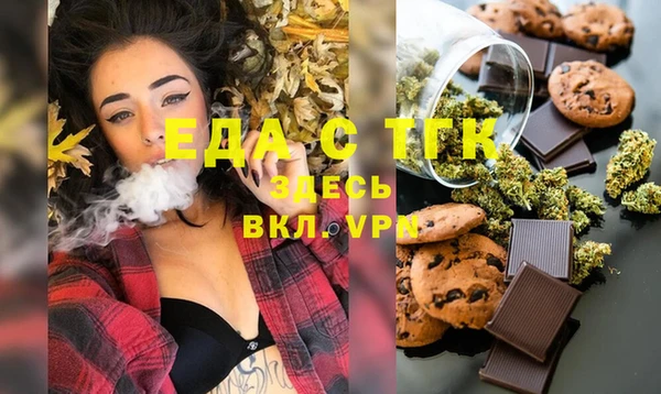 эйфоретик Куйбышев