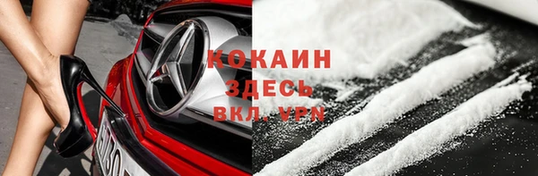 эйфоретик Куйбышев