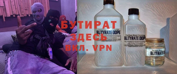 эйфоретик Куйбышев