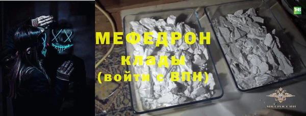 эйфоретик Куйбышев