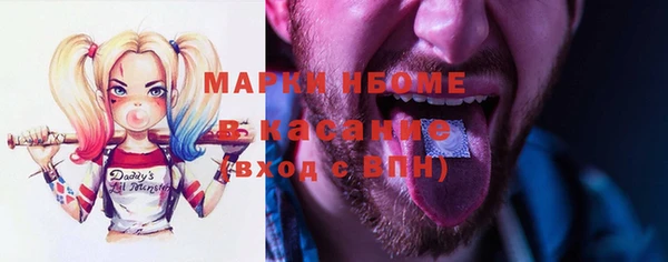 эйфоретик Куйбышев