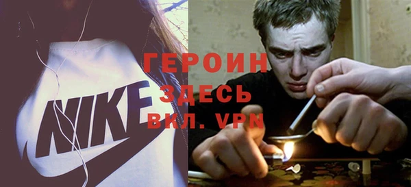 мефедрон Кулебаки