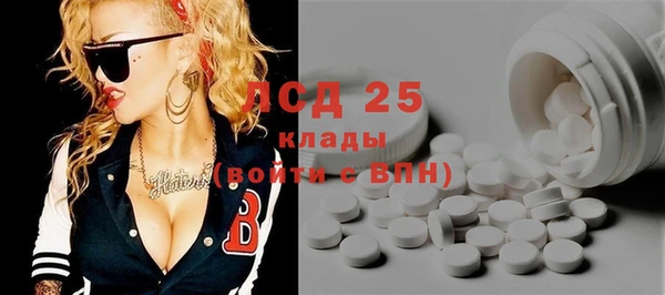 мефедрон Кулебаки