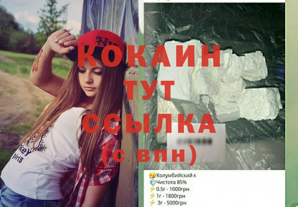 мефедрон Кулебаки