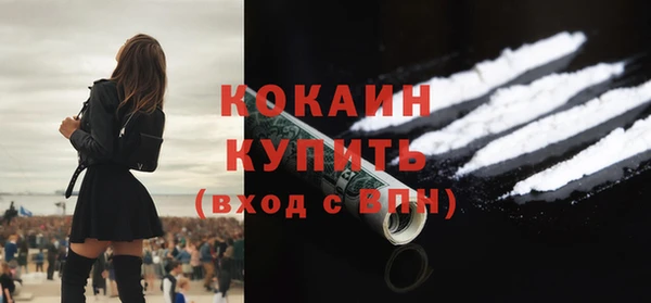 мефедрон Кулебаки