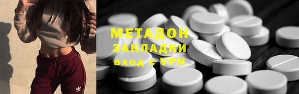 MDMA Костерёво