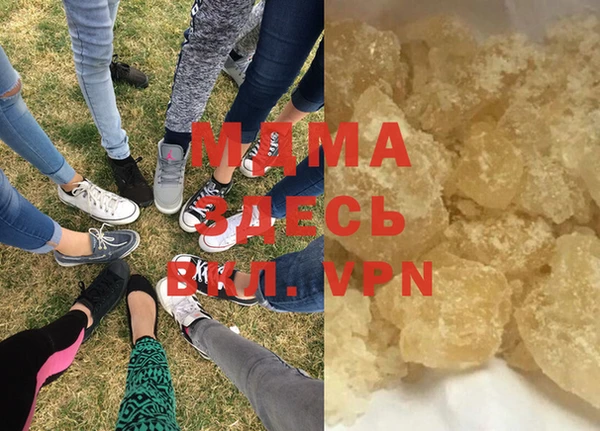 мефедрон Кулебаки