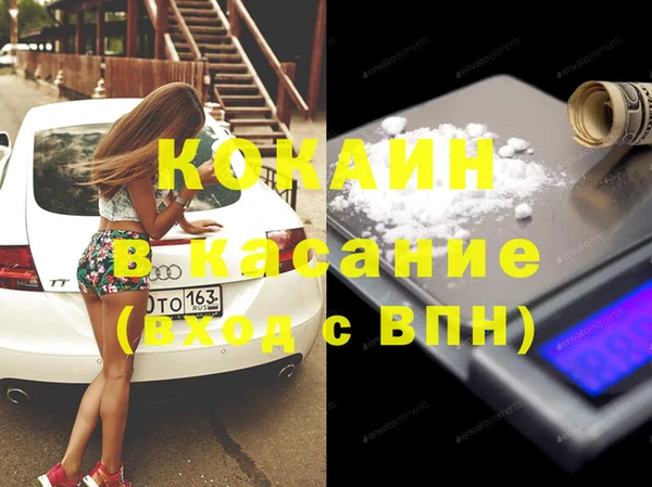 мефедрон Кулебаки