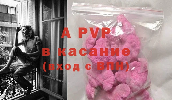 эйфоретик Куйбышев