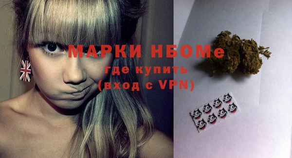 эйфоретик Куйбышев