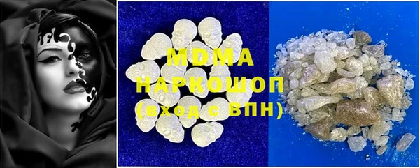 MDMA Костерёво