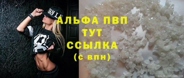 дистиллят марихуана Ладушкин