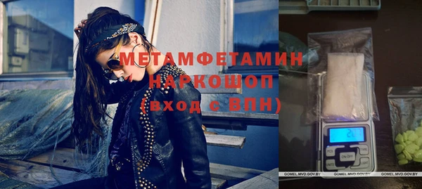 мефедрон Кулебаки