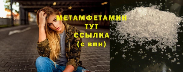 мефедрон Кулебаки