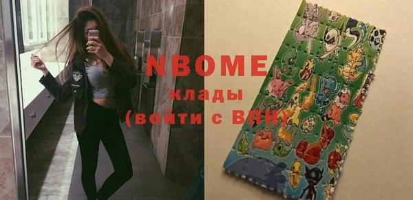 эйфоретик Куйбышев