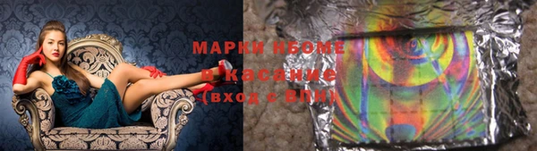 мефедрон Кулебаки