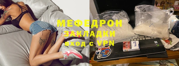 mix Лагань