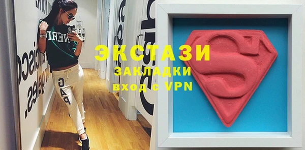 эйфоретик Куйбышев
