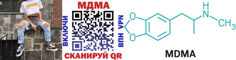 Купить  Бузулук  МДМА кристаллы 
