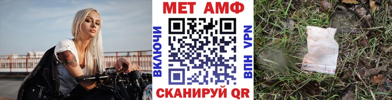 Купить где  Бузулук  Первитин пудра 