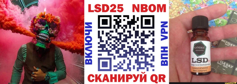 Наркотические марки 1,8мг  Купить  Бузулук 