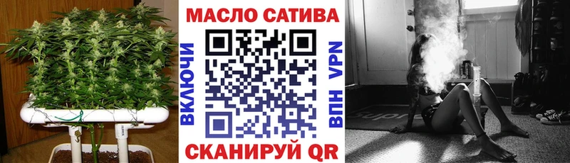 ТГК жижа  Купить где  Бузулук 
