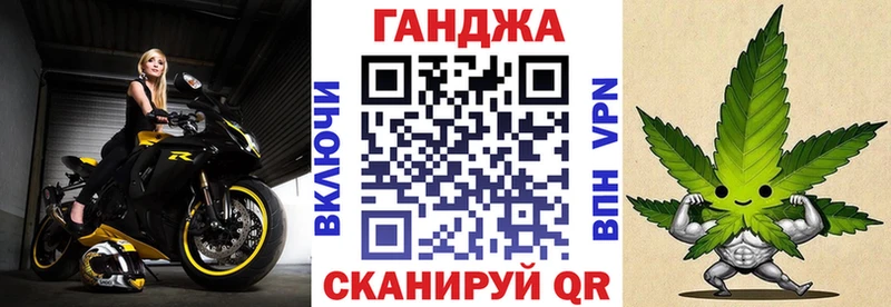 Купить закладки  Бузулук  Канабис план 